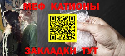 спайс Краснодар