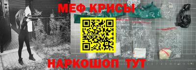 спайс Краснодар