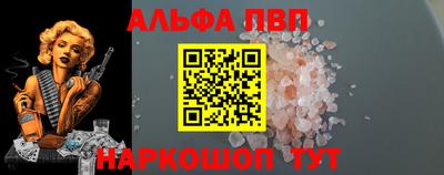 спайс Краснознаменск