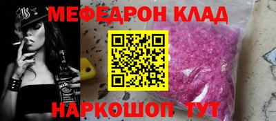 спайс Краснодар