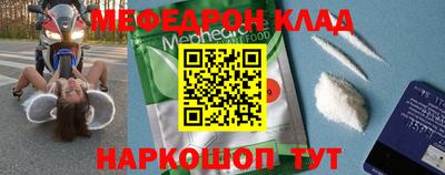спайс Краснодар