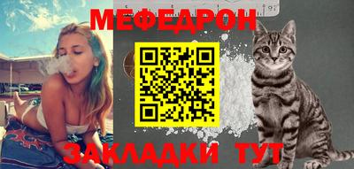 круглые Краснокаменск