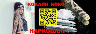 круглые Краснокаменск