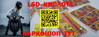 круглые Краснокаменск