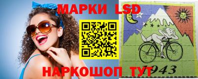 спайс Краснодар