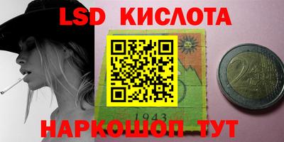 спайс Краснознаменск