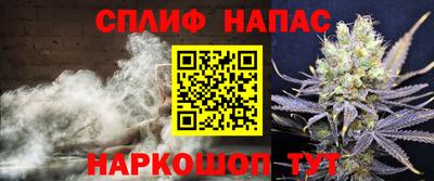 спайс Краснодар