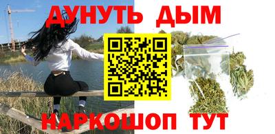 круглые Краснокаменск