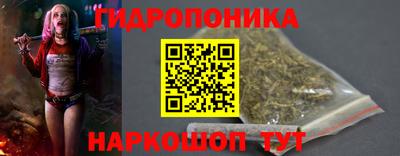 спайс Краснознаменск