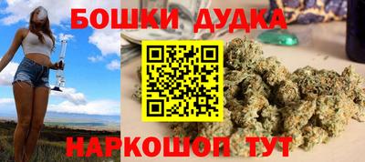 спайс Краснодар