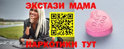 спайс Краснодар