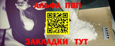 спайс Краснодар