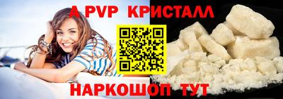круглые Краснокаменск
