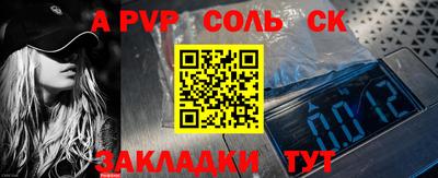 спайс Краснодар