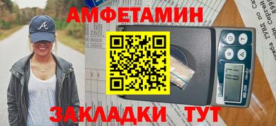 спайс Краснознаменск