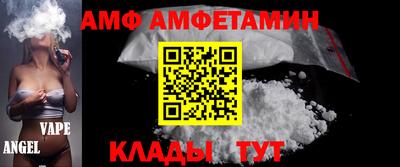 спайс Краснодар