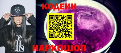 спайс Краснознаменск