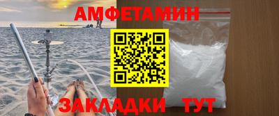 спайс Краснознаменск