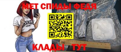 спайс Краснознаменск