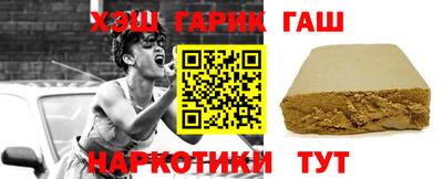 круглые Краснокаменск