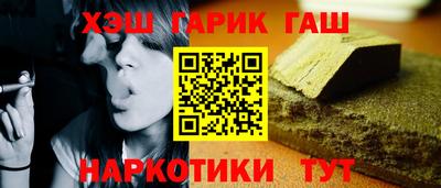 спайс Краснознаменск