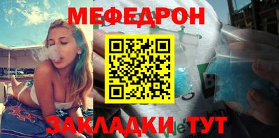 спайс Краснодар