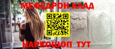 спайс Краснодар