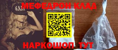 спайс Краснознаменск