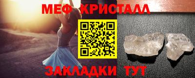 спайс Краснодар