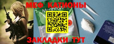 круглые Краснокаменск