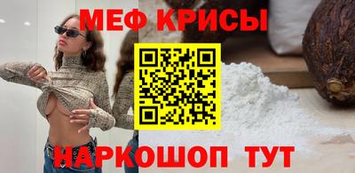 спайс Краснознаменск