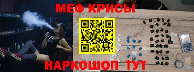 круглые Краснокаменск