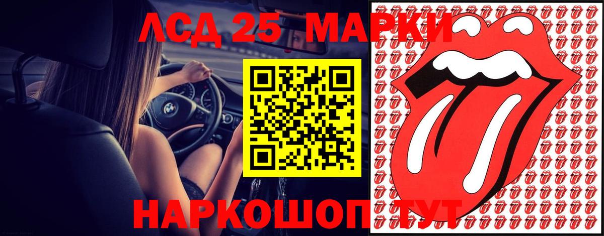 ЛСД экстази ecstasy Ялта