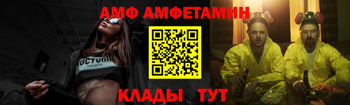 Ялта  Метамфетамин кристалл  Вход с VPN  Метамфетамин кристалл 