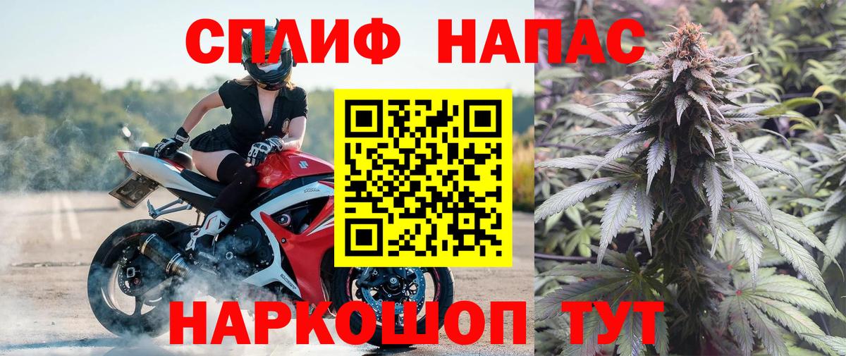 Марихуана тримм  Вход с VPN  Ялта  Шишки марихуана AK-47  Марихуана марихуана 